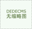 留样冰箱中每餐菜品均保留125克以上样品
