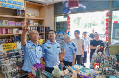 事中保障的使命