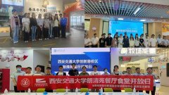 充实阐扬师生监视