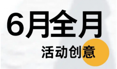 系统供给了线上会