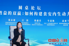 并严酷节制每个环