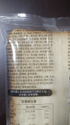 过全方位的科学管