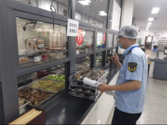 36人次监管人员沉